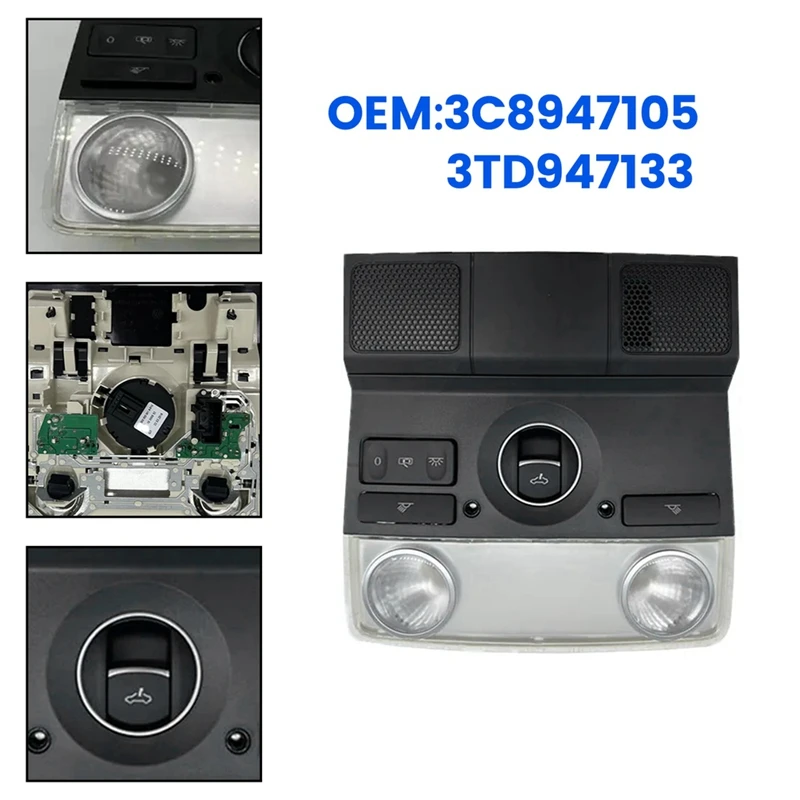 3C8947105 3TD947133 автомобильный передний интерьерный фотопереключатель Передняя