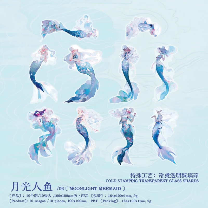 

Наклейки Journal GO, океаническая тематика