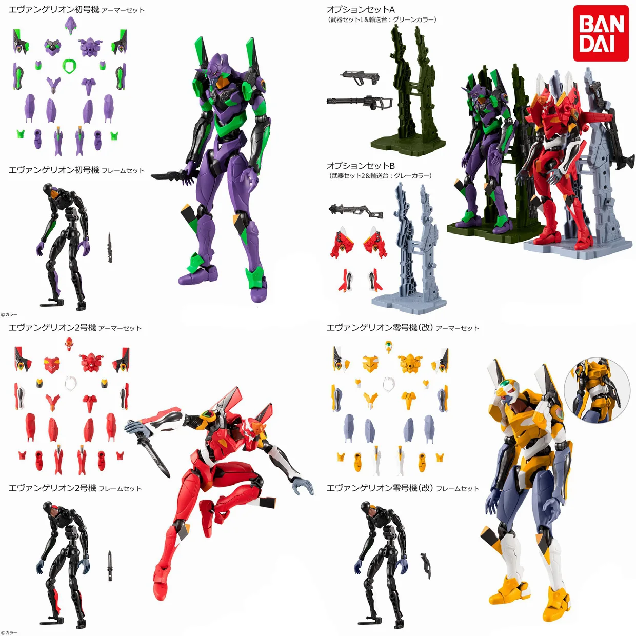 Оригинальная игрушка-Конфета Bandai EVA NEON GENESIS EVANGELION EVA00 подвижная экшн-фигурка