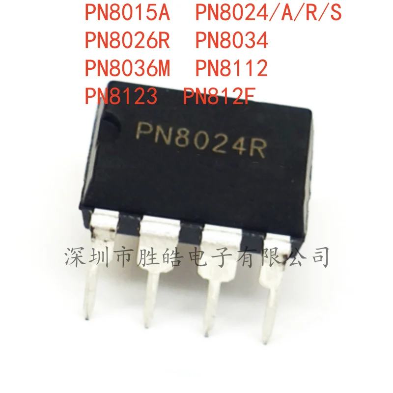 

(10PCS) NEW PN8015A / PN8024/A/R/S / PN8026R / PN8034 / PN8036M / PN8112 / PN8123 / PN812F DIP-7 Integrated Circuit