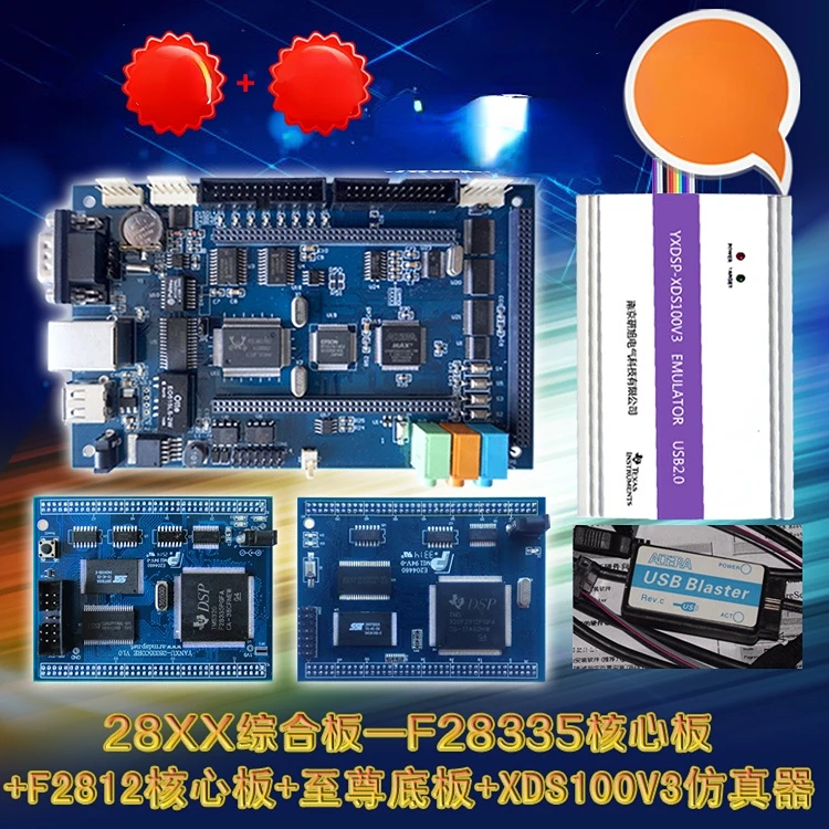 28XX Встроенная стандартная материнская плата F2812 Core Board Supreme Нижняя 100v3 к CPLD - купить