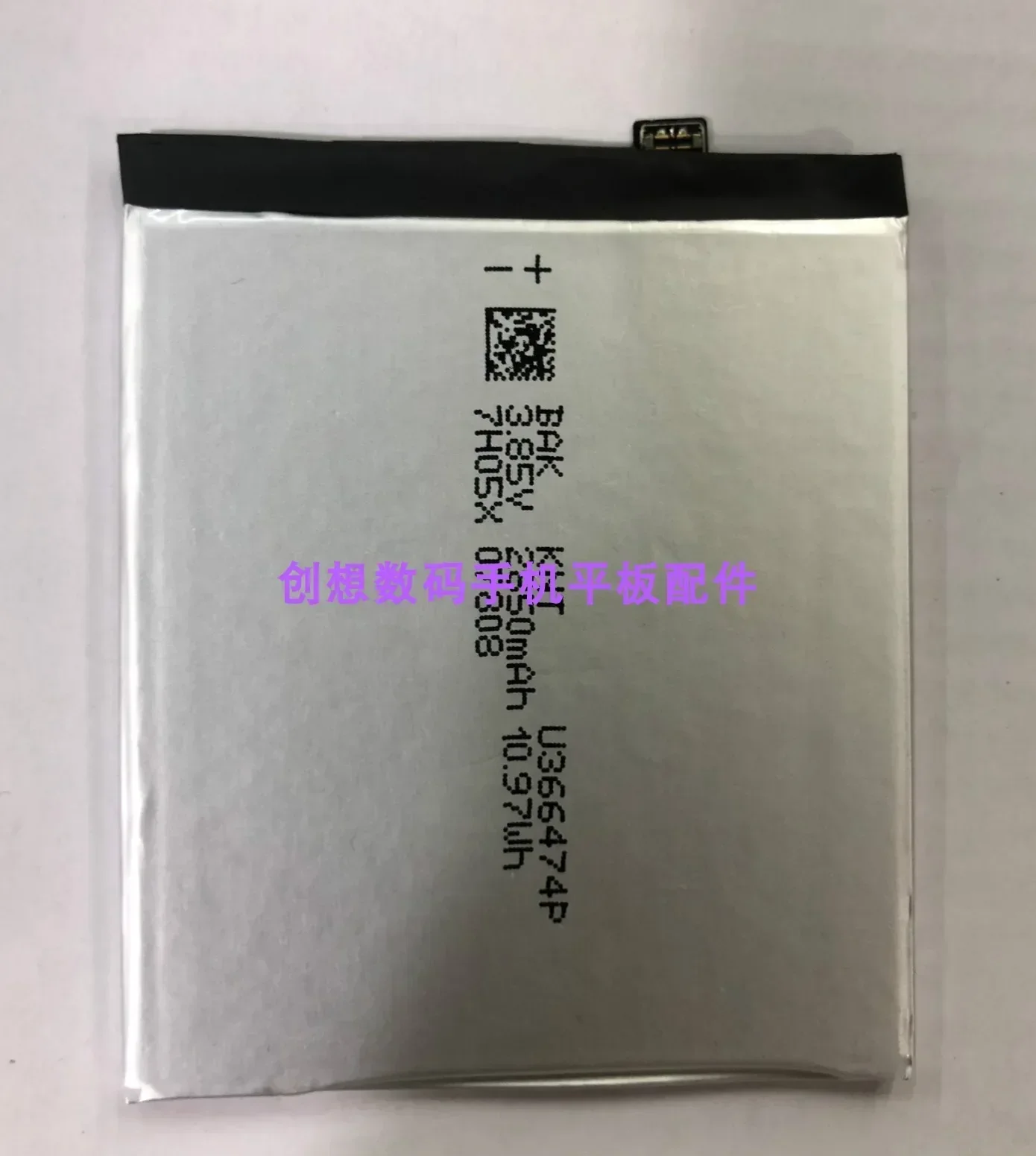 Аккумулятор для Gree Color World мобильный телефон Generation G0245d Battery G0235d