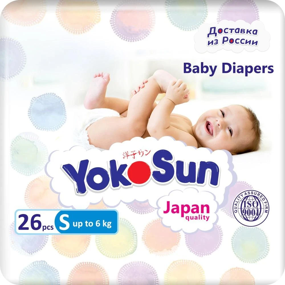 Подгузники Yokosun S Купить