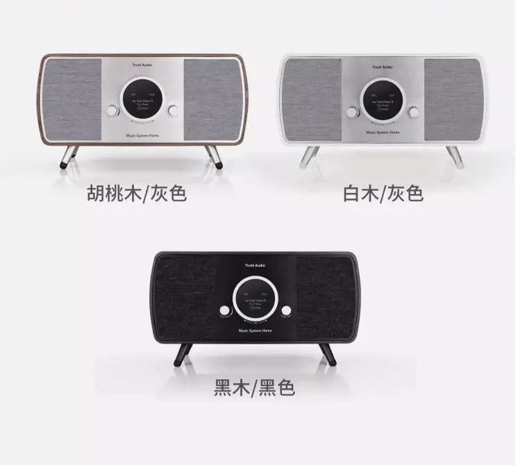 Новое поколение MSYH2 высококачественный флагманский радиоприемник Bluetooth динамик