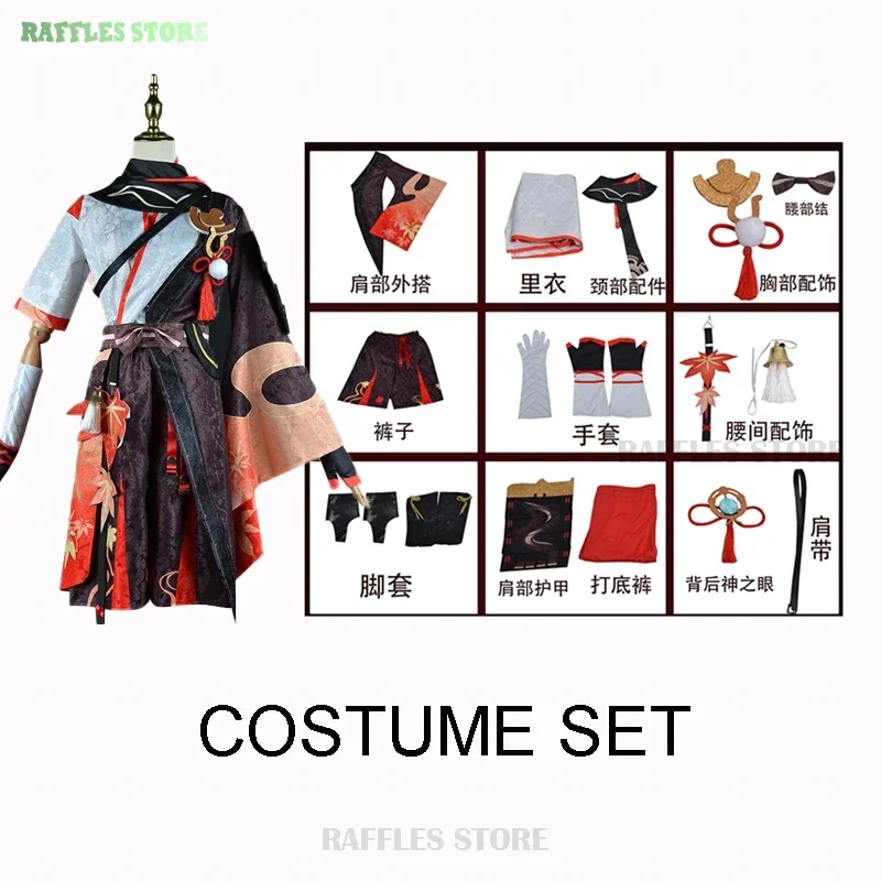 Парик для косплея казухи каэдехара аниме-косплей карнавальный костюм Хэллоуина