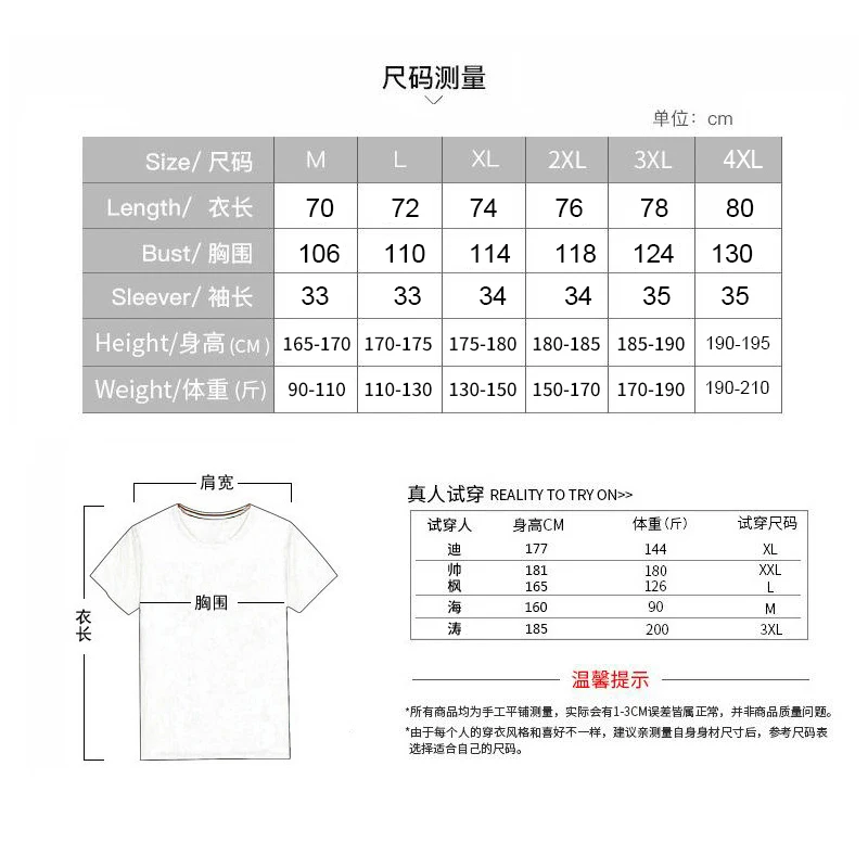 Summer Men's Casual Suit Trendy Round Neck Irregular Color Matching T-Shirt Set Men's Youth  Sports Suit Slim Outdoor breathabl