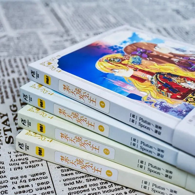 Полный набор из 5 книг Будьте принцессой