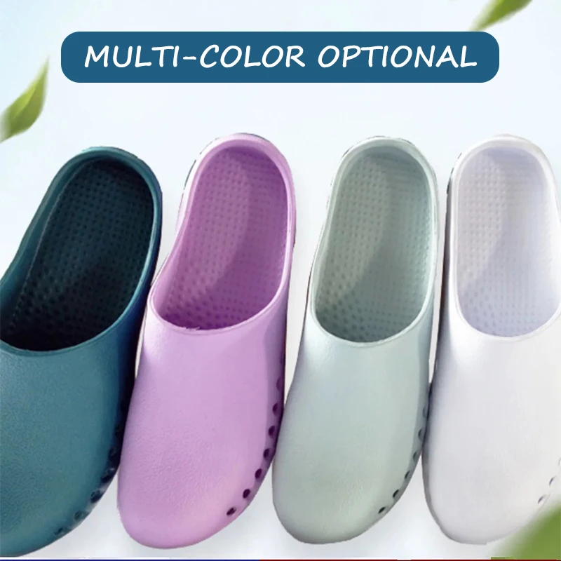 Противоскользящая хирургическая обувь медицинские сабо рабочая для медсестер