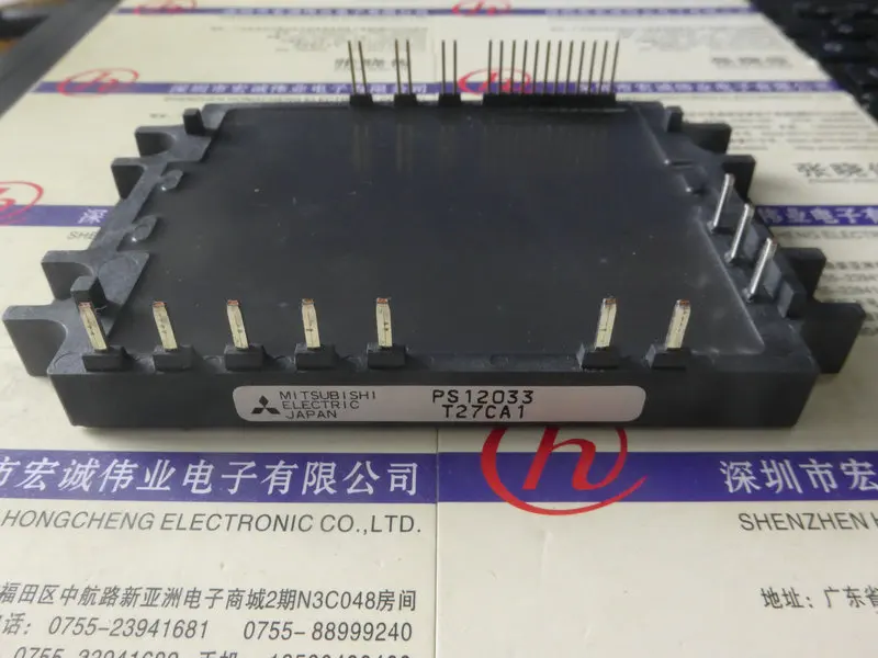 

PS12033 новая и быстрая доставка