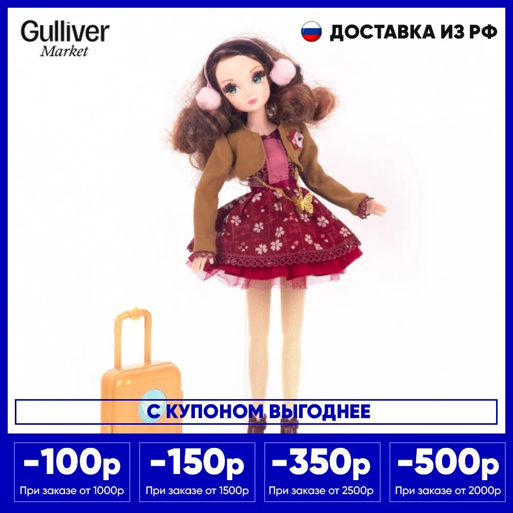 Кукла Sonya Rose серия &quotDaily collection&quot Путешествие в Японию |