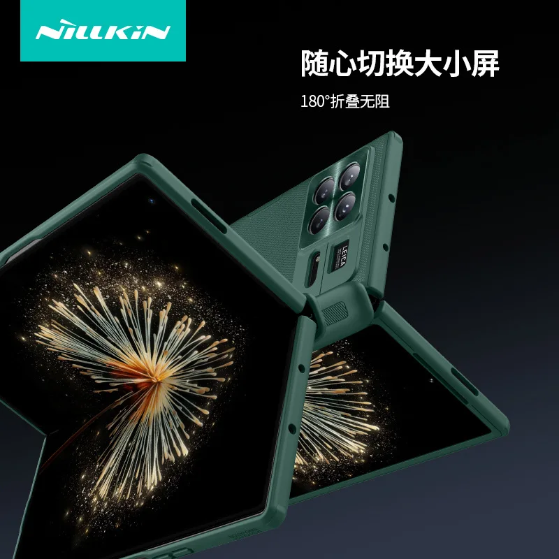 Чехол для Xiaomi Mix Fold 3 матовый щит Nillkin складной чехол из ТПУ 180 ° Fold3 с держателем