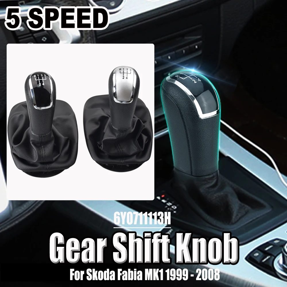 Новинка высококачественные автомобильные аксессуары для Skoda Fabia MK1 2000 -2008 5 или 6