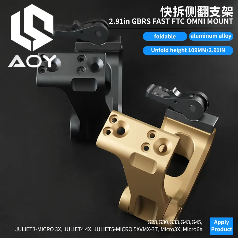 Тактическое крепление для оптики UN 2 91 дюйма G33 G43 с красной точкой прицела GBRS FAST FTC