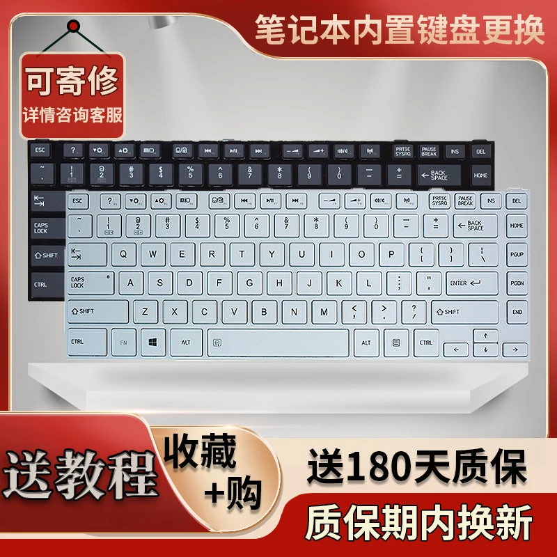 Подходит для Toshiba L40D-A C40D C40 C45 C45T аксессуары клавиатуры ноутбука