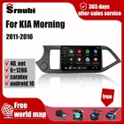 Автомагнитола для KIA PICANTO Morning 2011-2016, Android, мультимедийная навигация, 2Din экран, MP5, DVD, аксессуары для carplay, стереоколонка
