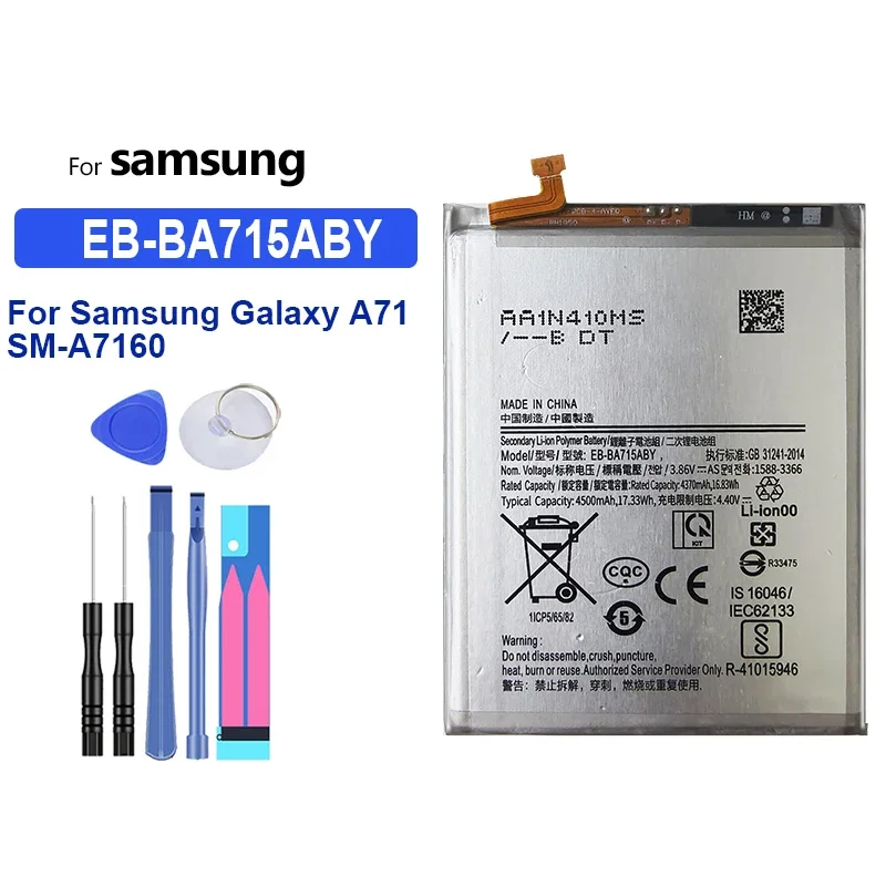 Аккумулятор мобильного телефона для Samsung Galaxy A71 SM-A7160 EB-BA715ABY 4500 мАч