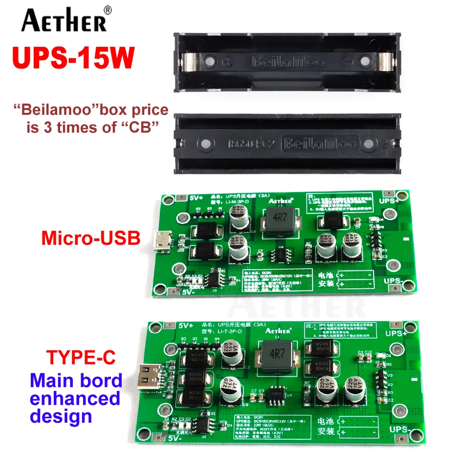 15W 3A 18650 Зарядное устройство для литиевой батареи модуль DC-DC Step Up Booster UPS Непрерывное питание / Преобразователь 5V 9V 12V AETHER on
