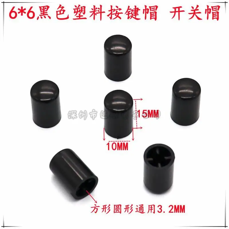 

Пластиковая крышка для тактового выключателя 10*15 мм, 10 шт., кнопка для выключателя питания, крышка для переключателя серии 6*6, квадратное и круглое универсальное отверстие 3,2 мм
