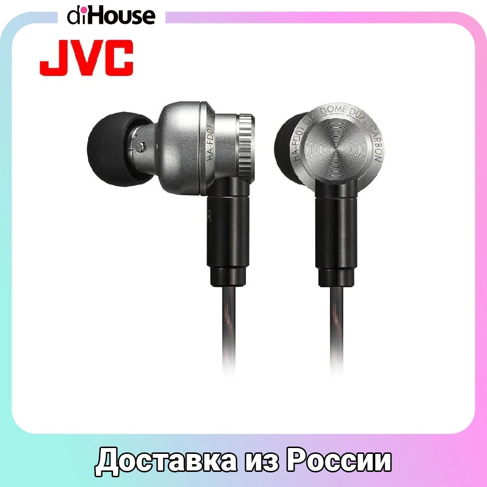Наушники JVC HA-FD02-F проводные | Электроника