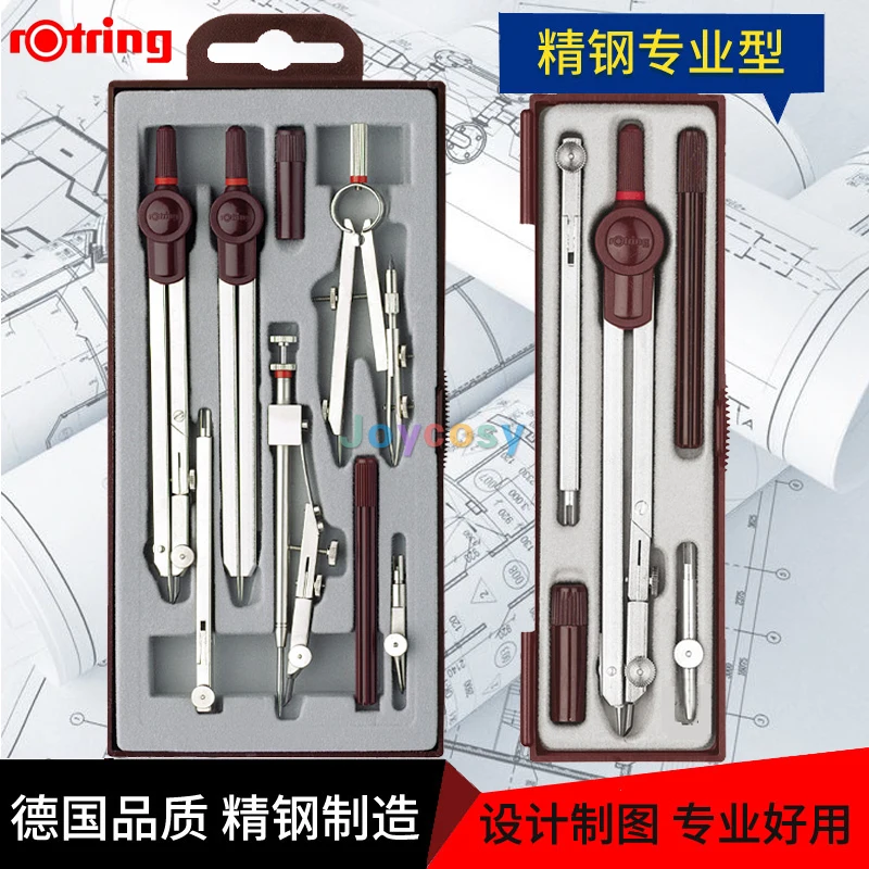 Rotring математические детские наборы универсальные компасы ручка для рисования