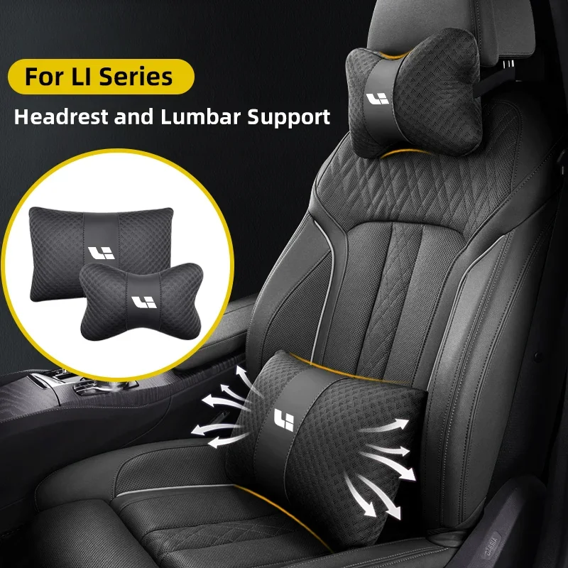 Автомобильная подушка для шеи защитная поясничной спинки Lixiang LEADING IDEAL L6 L7 L8 L9 Li ONE