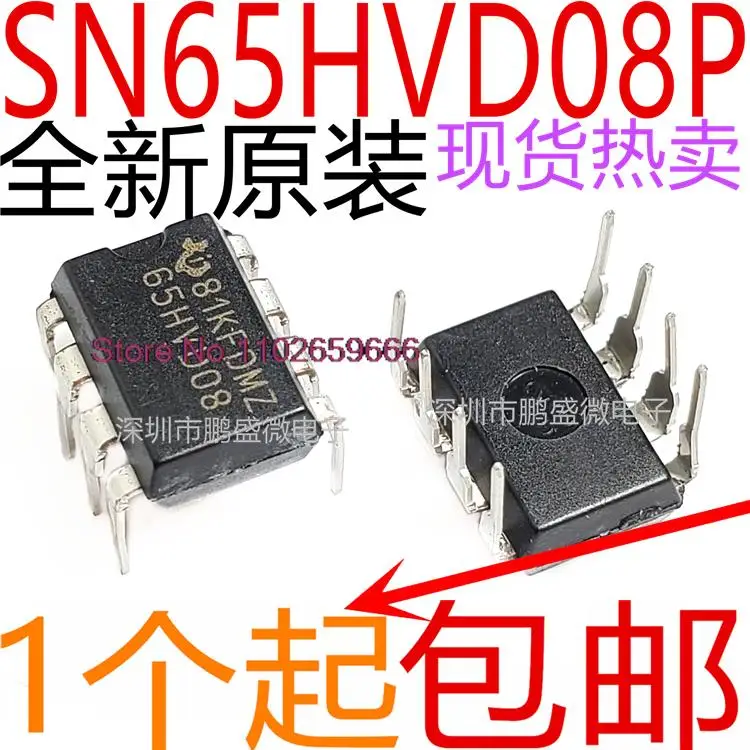 

10 шт./партия SN65HVD08P DIP-8 RS485 65HVD08