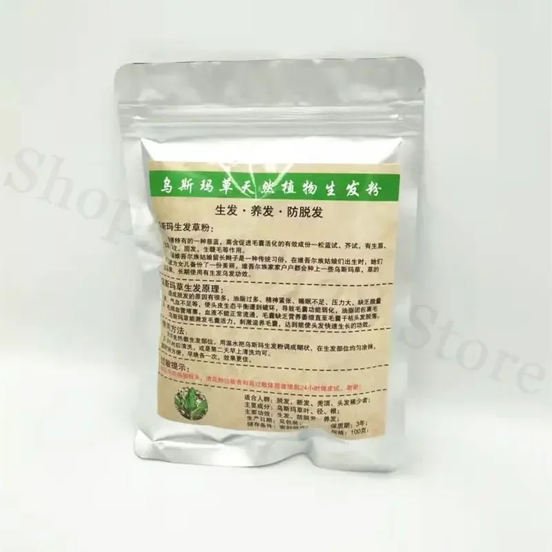 Usman Чистая трава против выпадения волос питает корни линия роста густые брови