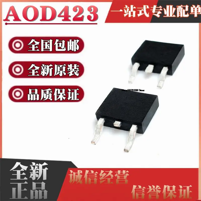 

10 шт. AOD423 TO-252 MOS 30V 70A P