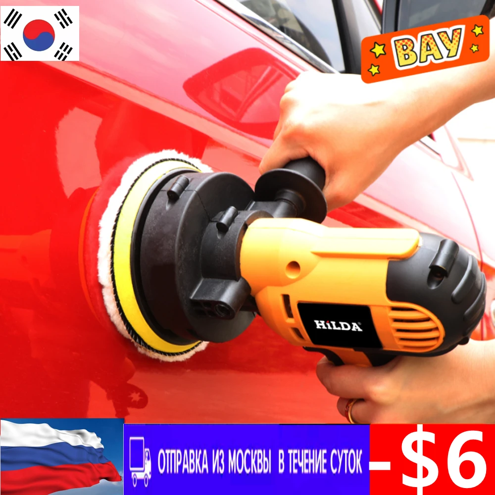 700W 220V Electric Car Polisher Machine With Portable Adjustable Speed Sanding Waxing Car Accessories Handle Auto Polishing