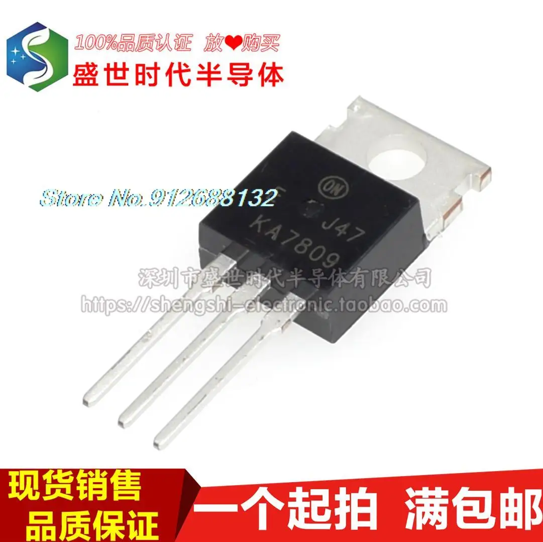 

20PCS/LOT KA7809 KA7809ETU TO-220 1A +9V