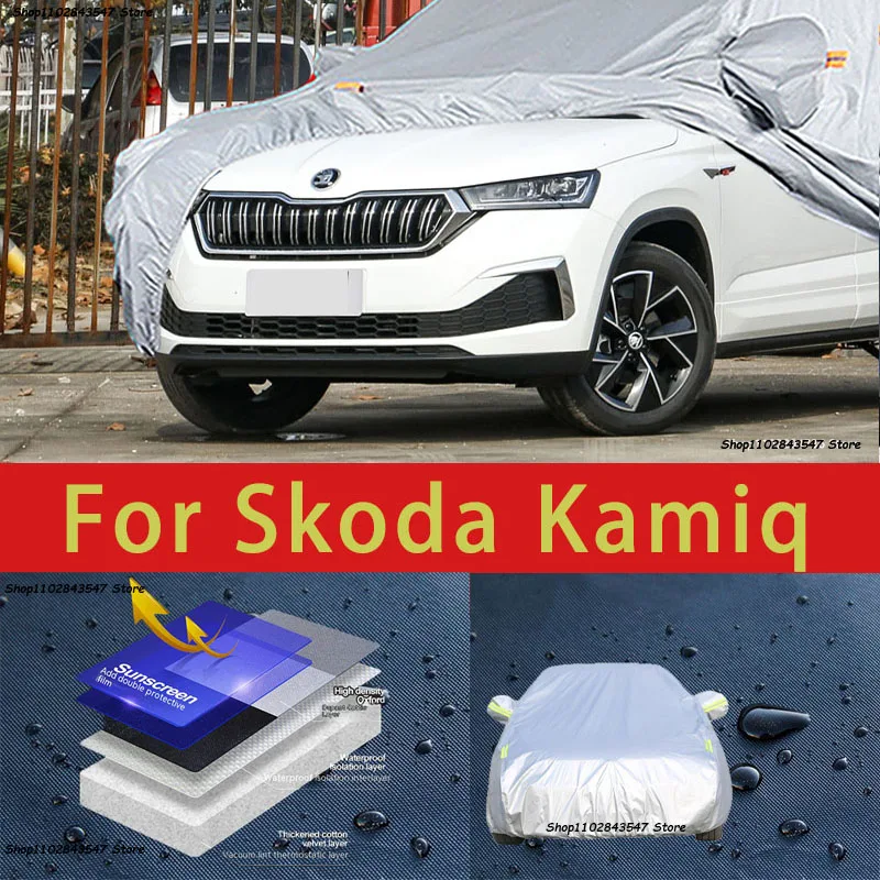 Наружная защита для Skoda Kamig полноразмерные автомобильные Чехлы снежный чехол