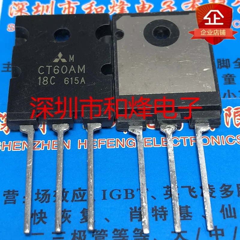 

5PCS-10PCS CT60AM-18C TO-264 900V 60A NEW AND ORIGINAL ON STOCK