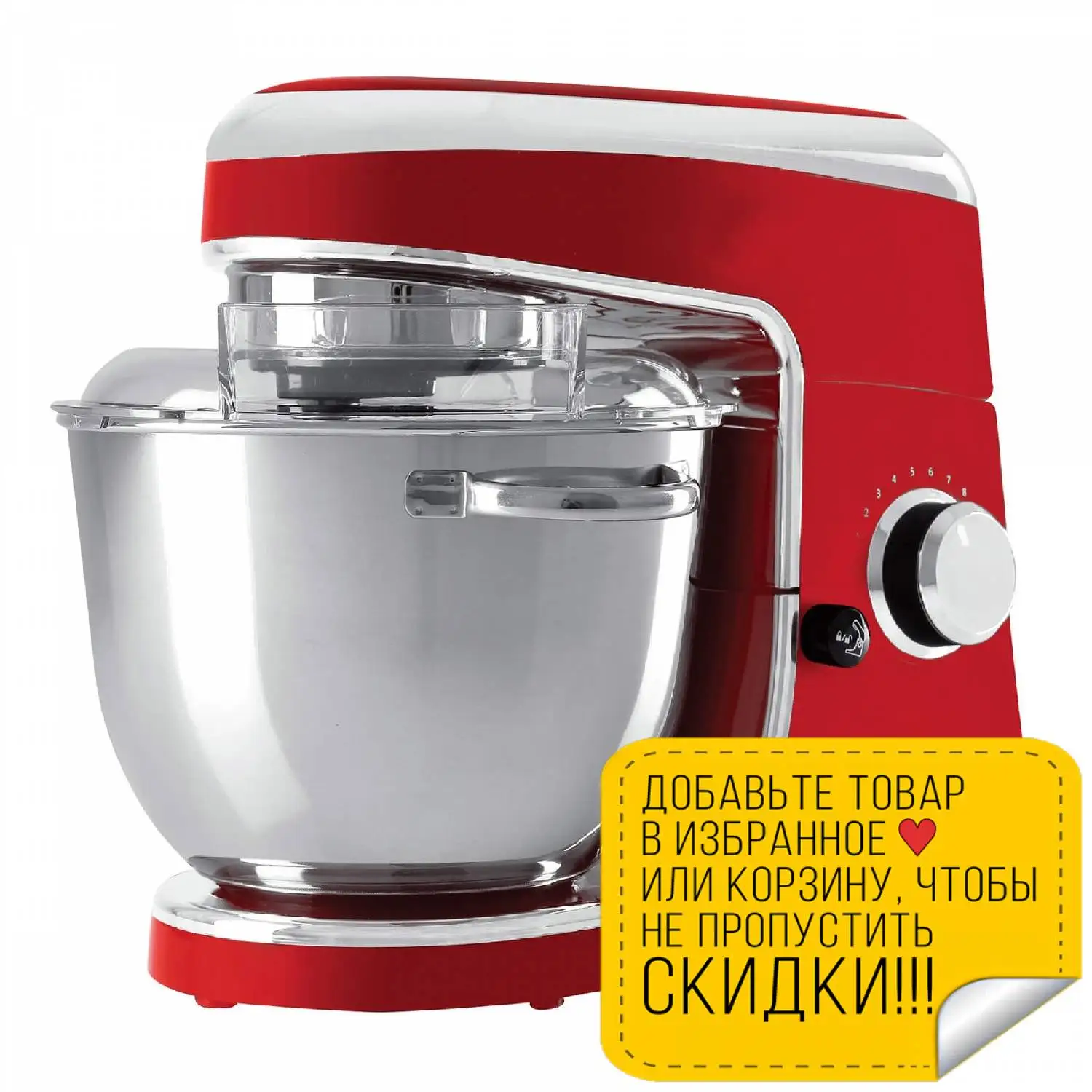 Миксер GEMLUX GL-SM-88R (Мощность 1000 Вт чаша объемом 4 л кол-во скоростей 12 съемная