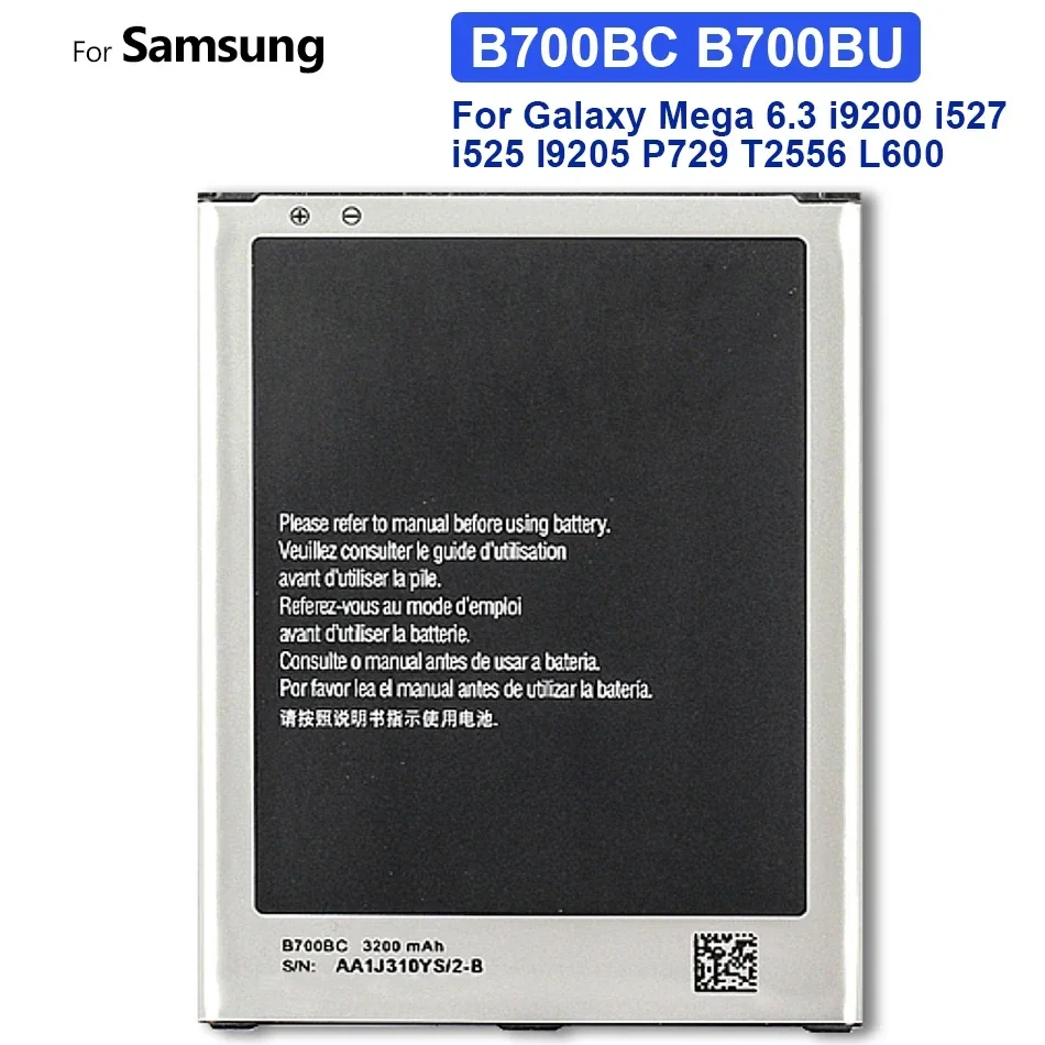 Для мобильного телефона Samsung Galaxy Mega 6.3 сменный аккумулятор емкостью 3200 мАч