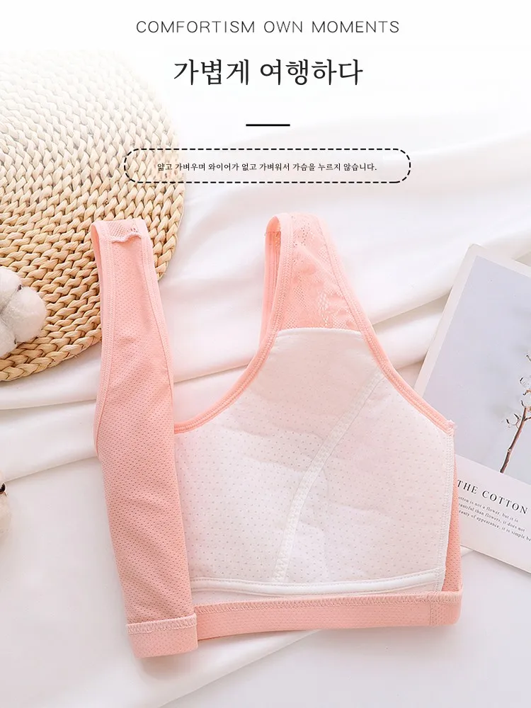 Нижнее белье для мам женский бюстгальтер без стального кольца спортивный