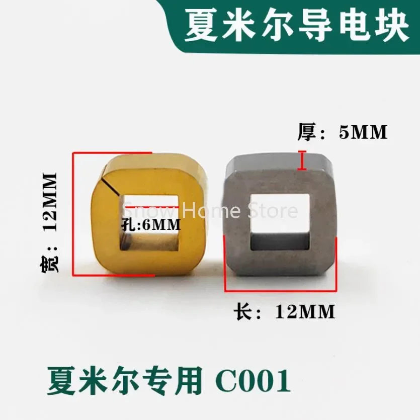 Для проводящей платы Archie Charmilles C001 100342166 100432997 Контактный блок питания