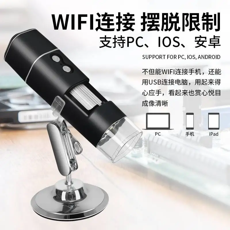 Фото Прямые поставки с завода: беспроводной Wi-Fi электронный микроскоп 2026 1000x USB с высоким разрешением, универсальный для компьютеров и мобильных телефонов №3