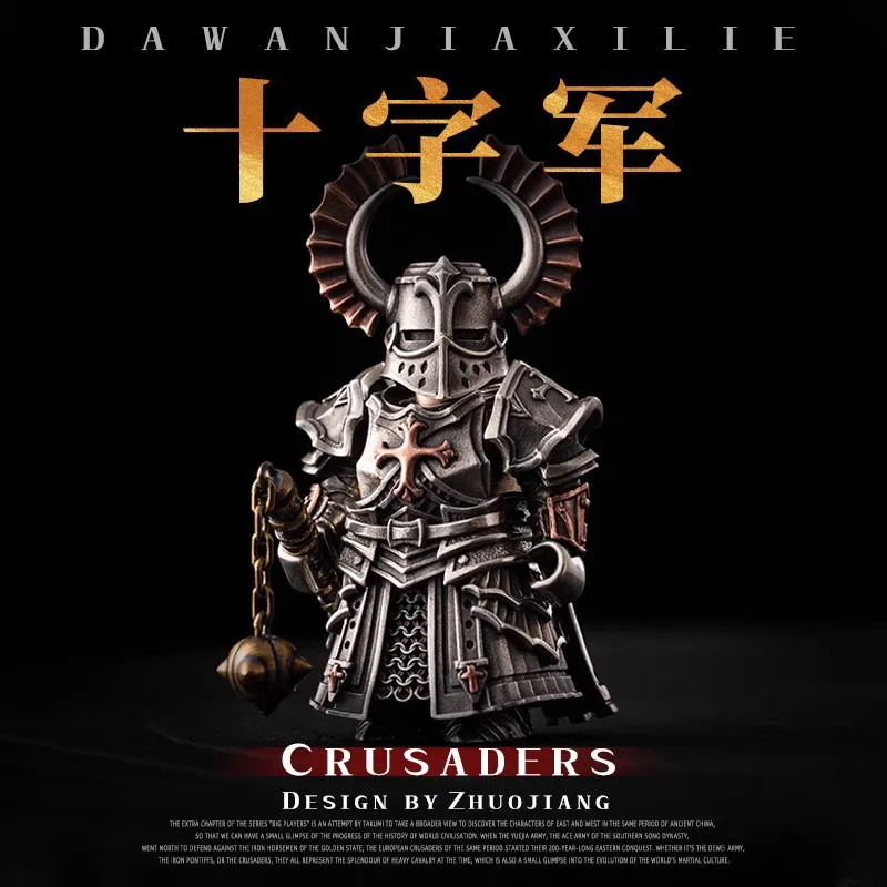 Украшения крестоносца, украшение для рабочего стола, медный кулон в стиле панк, подвески, фигурка 2025 бастер миша карнавал безумия хроники саморазрушения в стиле панк