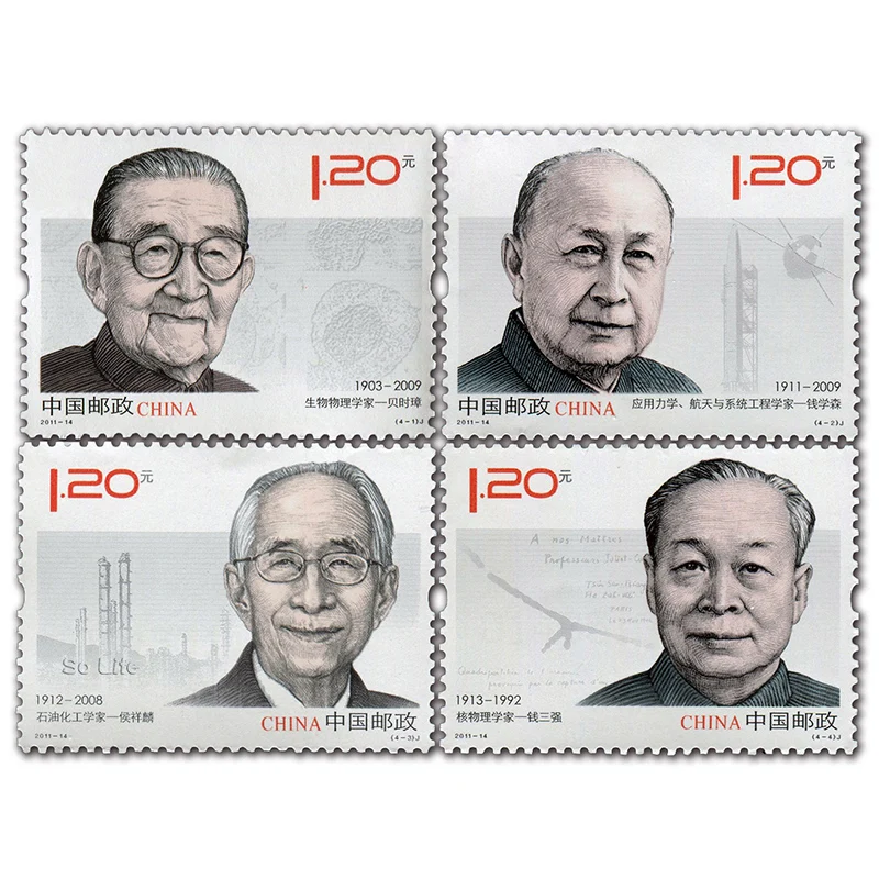 2011-14 современные китайские ученые 5. Почтовые штампы. 4 шт. Philately почтовые расходы