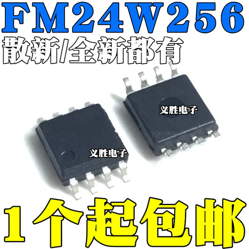 

New original FM24W256-EG -EGTR 24W256-EG RAMTRON SMD SOP8 wide body