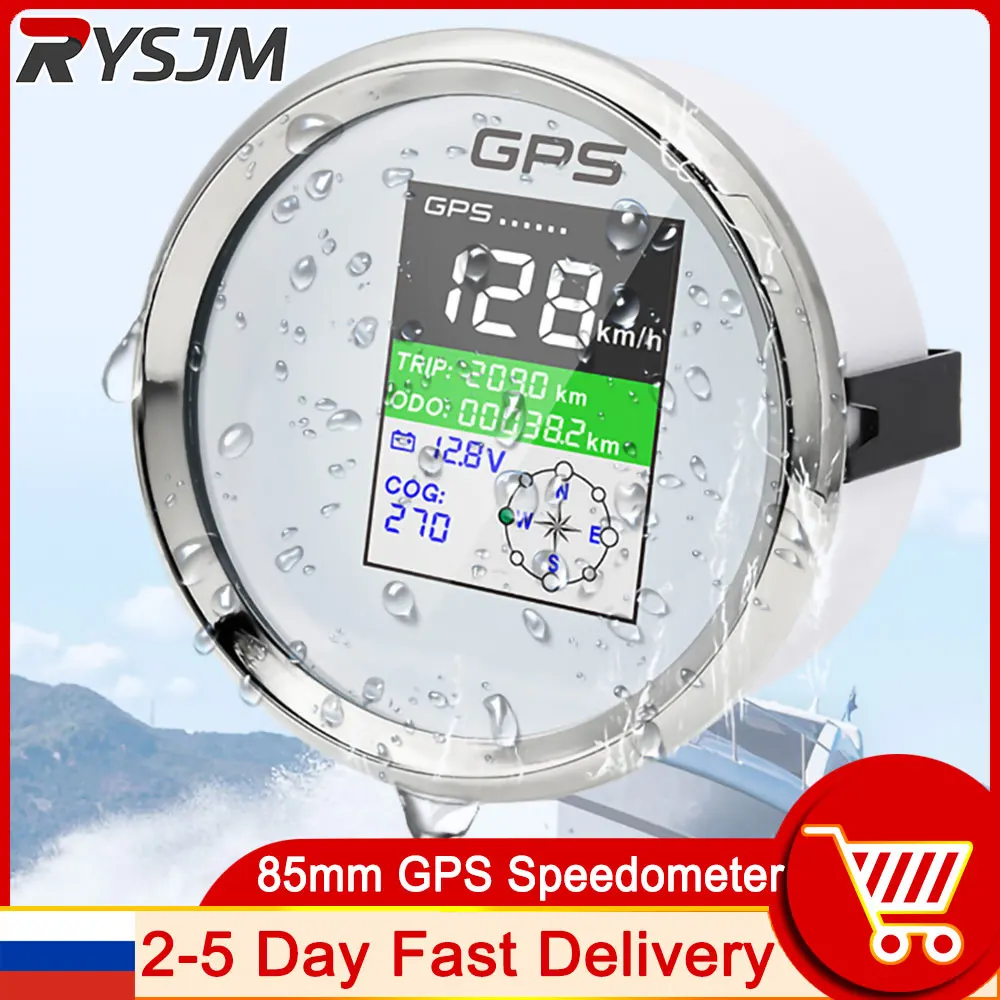 

HD 85 мм GPS измеритель скорости с русского склада датчик MPH узлов км/ч Регулируемый Датчик скорости с антенной для лодочного автомобиля одометр