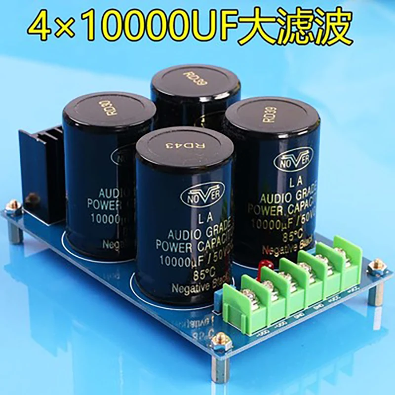 

Lyele Audio Filter Board 4×10000UF Fever Grade Large Capacitor Full Bridge Power Amplifier Filter DIY Kit