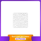 Решетка для мойки квадратная, 300x300 мм