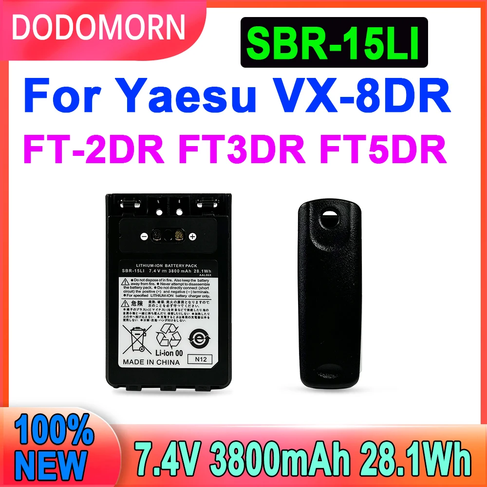 Фонарь для Yaesu, фонарь, фонарь