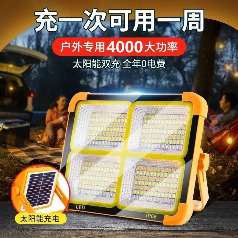 Солнечное освещение водонепроницаемая перезаряжаемая лампочка стойка для