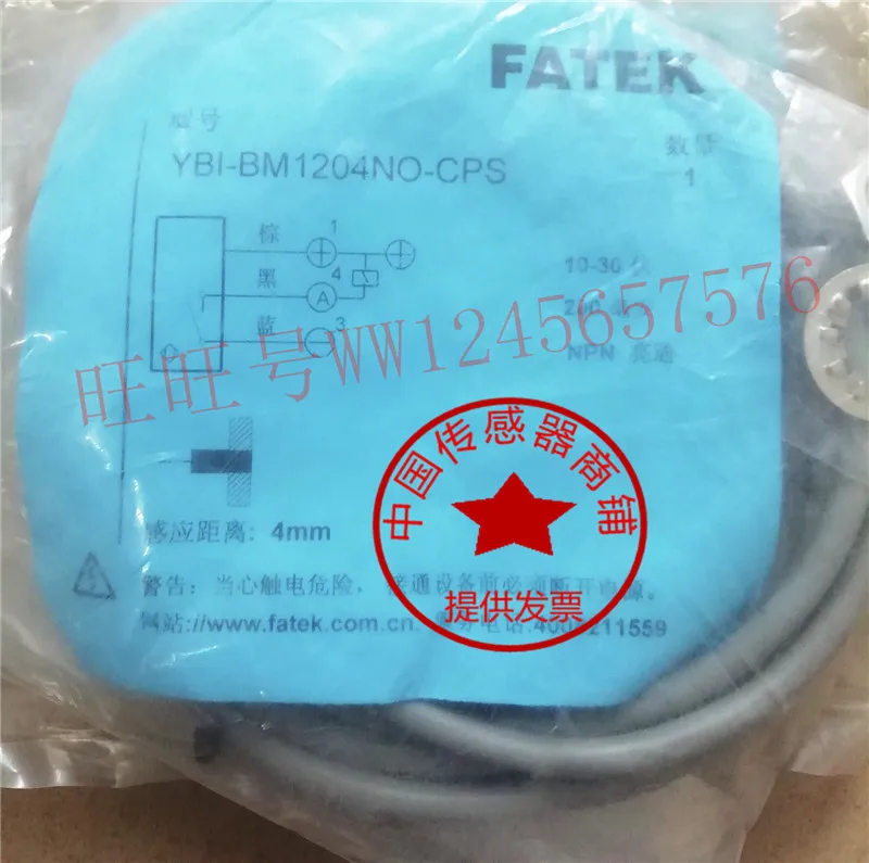 FATEK YBI-BM1204NO-CP PO-CP Индуктивный бесконтактный датчик-выключатель для автоматизации (art.: 3920dd29eed77) - 3920dd29eed77
