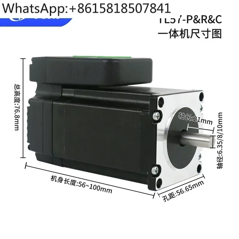 Шаговый 42/57/60/86 Управление приводом шагового двигателя 485/Ethercat/CAN