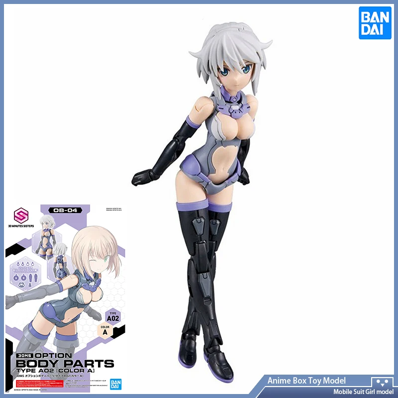 

Оригинальный оригинальный аксессуар Bandai 30 наименований, детали для тела типа A02, детали для тела, аниме фигурка, собранная модель, мобильный ...