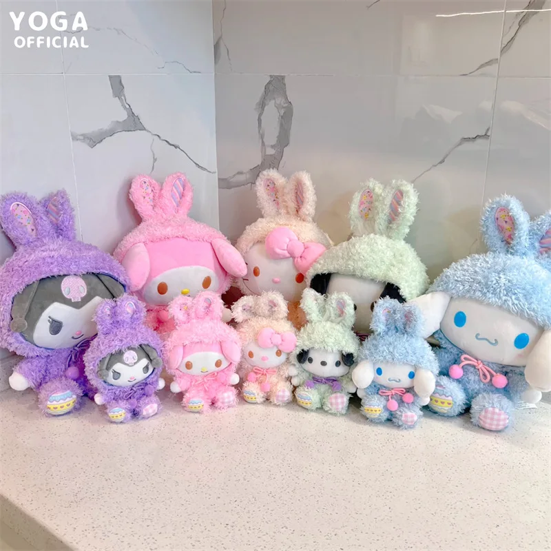 

Sanrio lovely Laurel dog Kulomi Melody PC dog Easter bunny plush doll pendant cartoon doll
