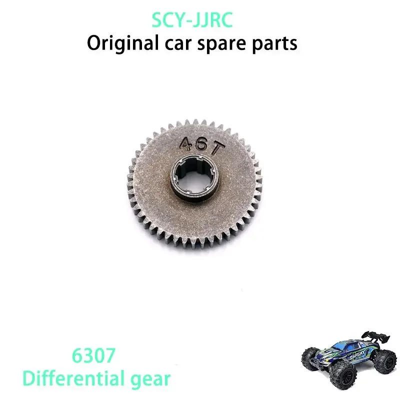 SCY 16101 синий Радиоуправляемый автомобиль оригинальные запасные части 6307 редуктор